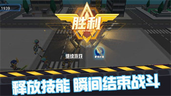 全机动战士手机版2023下载v1.0.4图片1