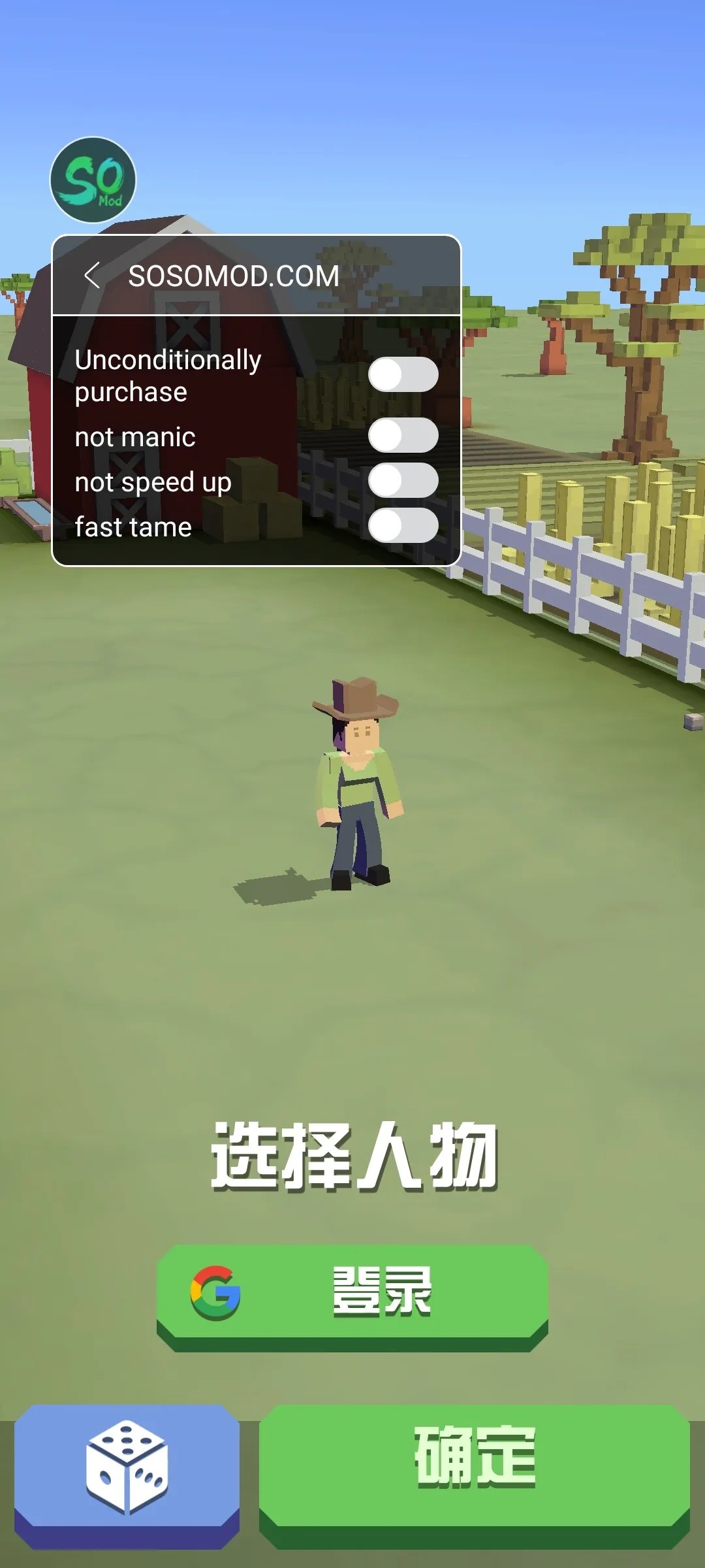 疯狂动物园(内置MOD菜单)最新版2023下载v2.19.0图1: