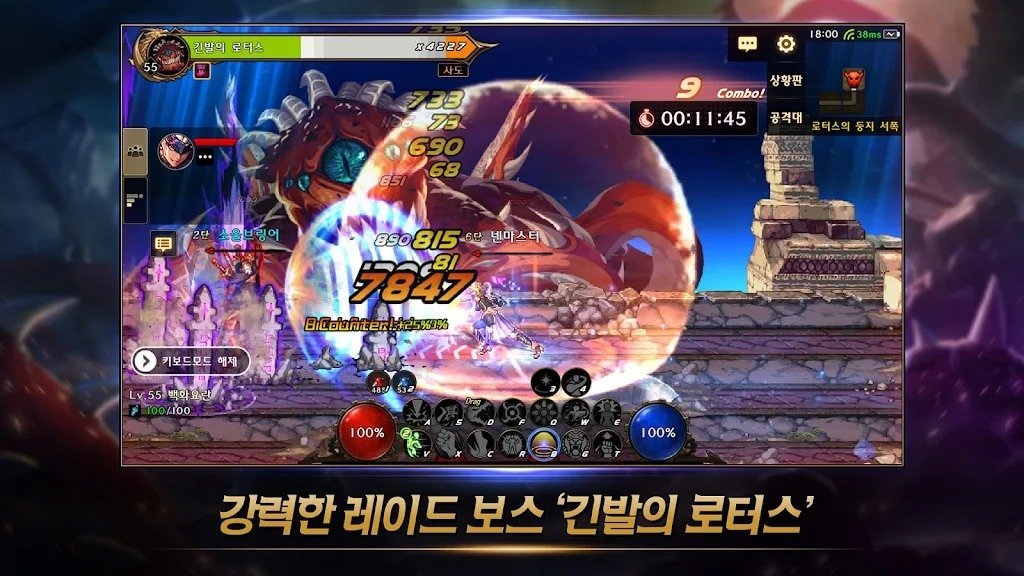 dnf界面美化补丁下载v5.7.10图3: