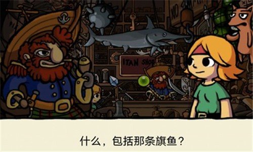 艾兰德传说中文版最新版下载v1.6图1: