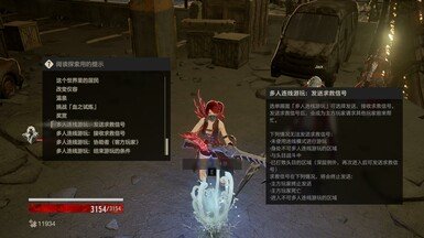 噬血代码简体中文补丁2023最新版下载v1.0图1: