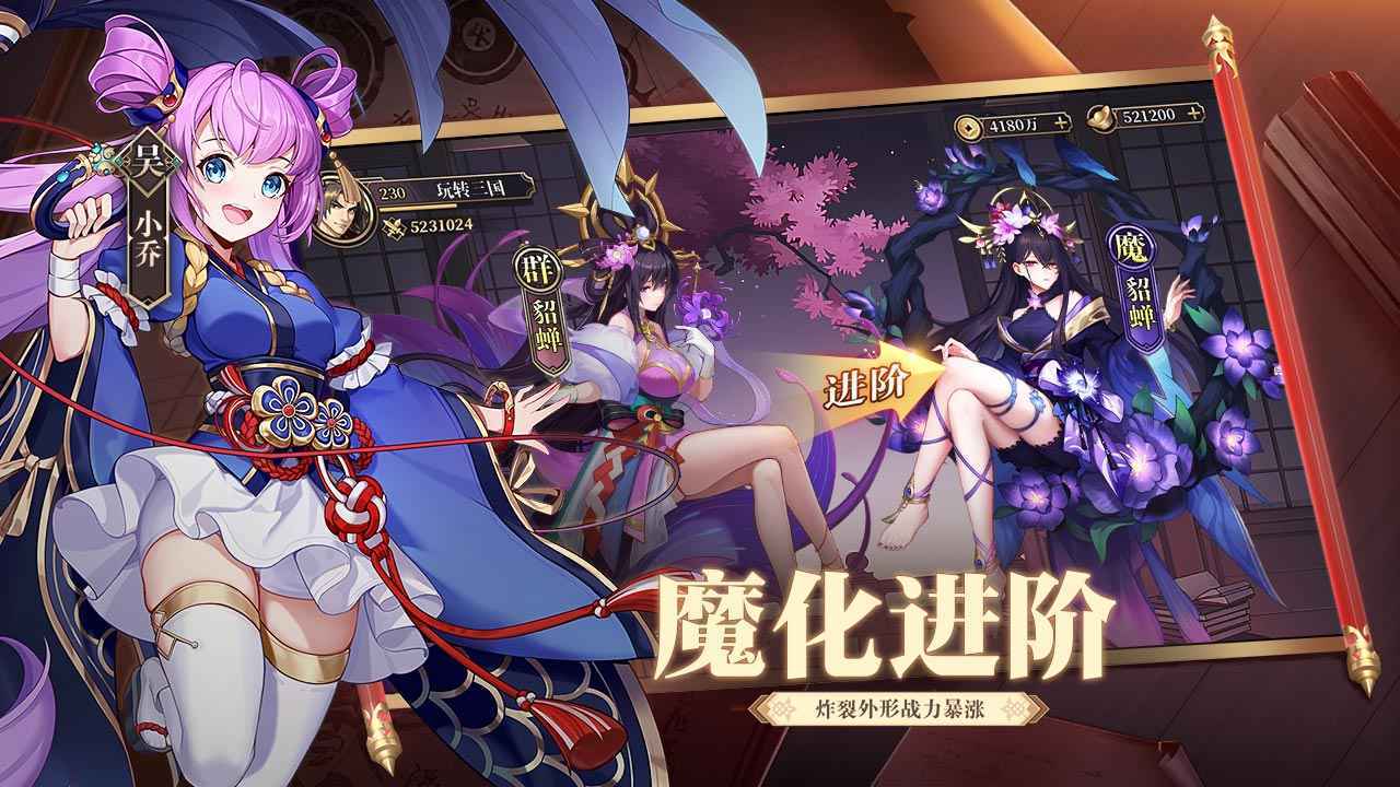 远征将士九游版下载安装v3.1图2: