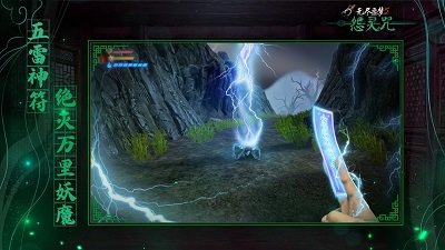 无尽噩梦5怨灵咒青帝内置菜单最新版2023免费下载v2.1.0图2: