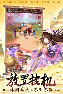 葫芦娃兄弟内置修改器版最新版下载v1.3.6图2: