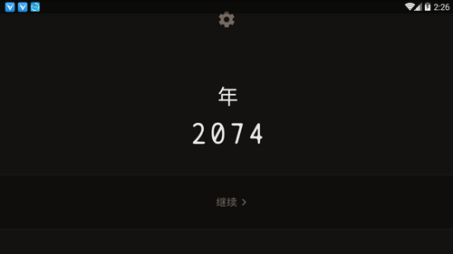 Lapse遗落的未来下载v2.0.5图1: