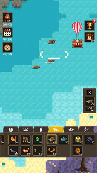 上帝模拟器3最新版正版下载v1.0.1图1: