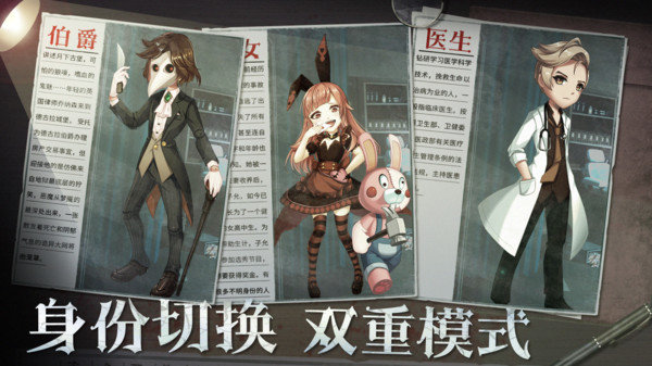 恐怖躲猫猫4测试版最新版下载v1.3.0图3: