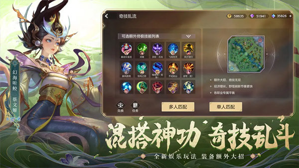 曙光英雄官方正版最新版下载v1.0.0.0.3图3: