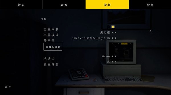 史丹利的寓言汉化补丁下载安装v1.0.0图1: