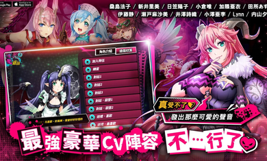 七大罪魔王崇拜日服下载安装v2.1.6图3: