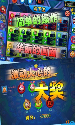 森林舞会电玩2023官方版最新版v5.0下载图2: