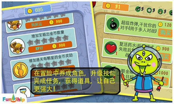找你妹正式版手机版下载v5.4.0图2: