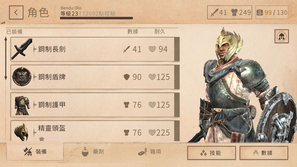 上古卷轴5重制版帧数优化mod下载v1.6.3.1.203图2: