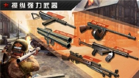 火线指令战柏林最新版下载安装v1.1.0图2: