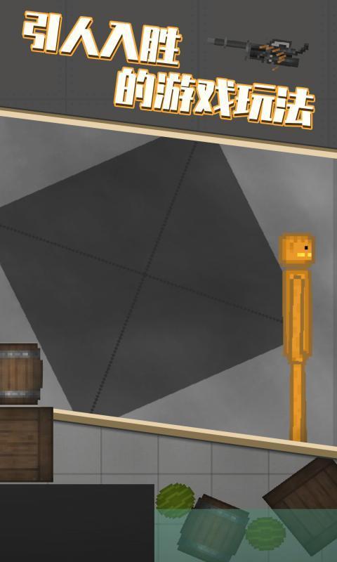 甜瓜游乐场14.0版本自带模组游戏下载图3: