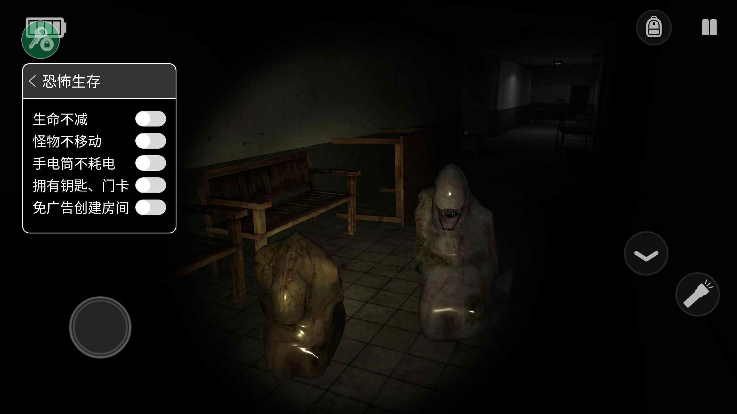 标本零恐怖生存联机版最新版下载v1.1.1图1: