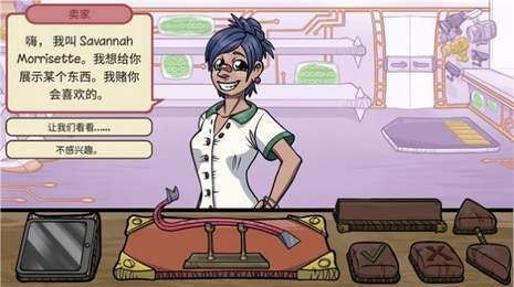 当铺人生2手机版汉化版安装最新版v2.0下载图3: