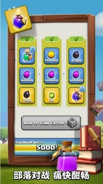 null's Clash最新版本手机版下载v14.405.16图3: