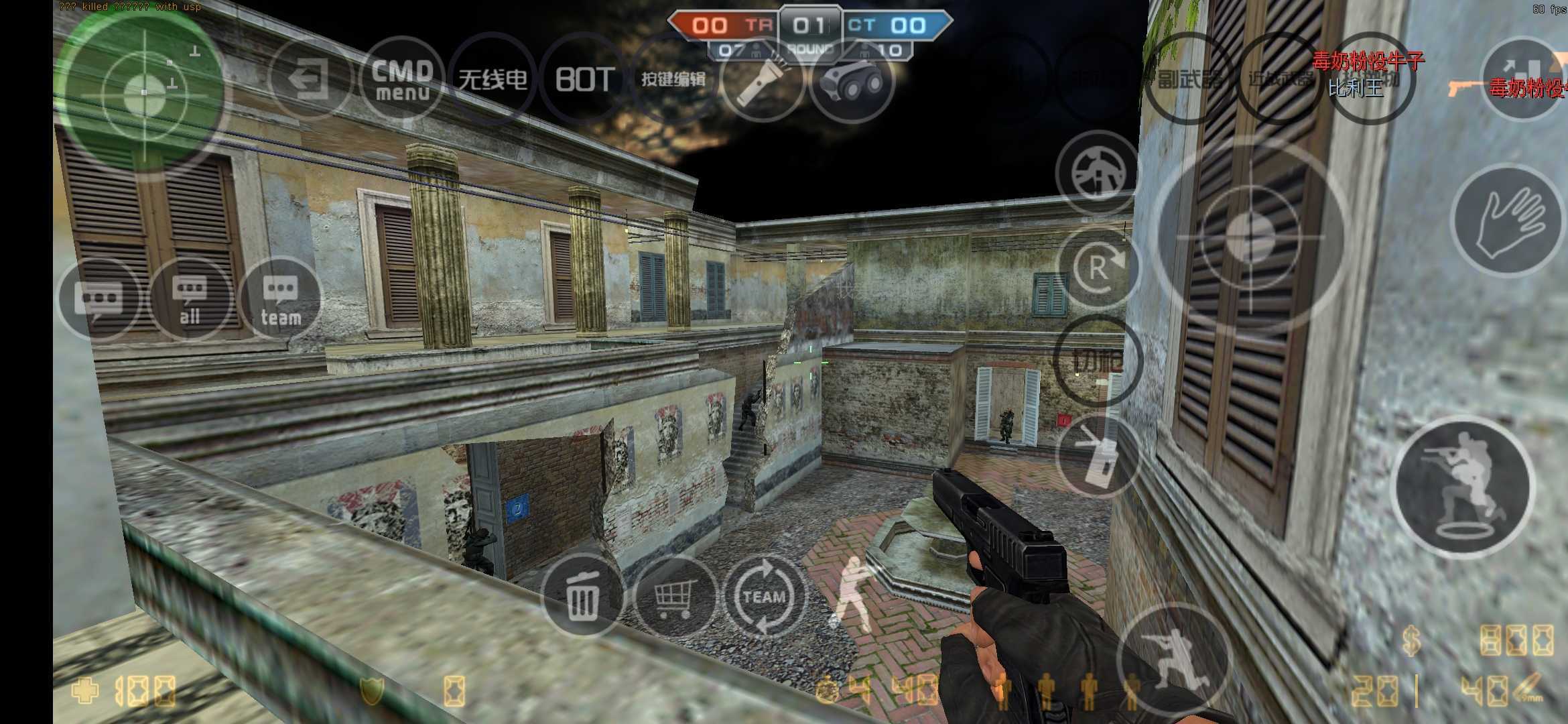 (反恐精英)cs1.6手机版安卓版下载v1.6图2:
