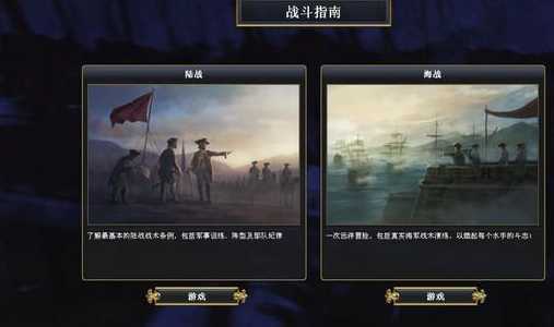 帝国全面战争1.5升级补丁2023最新版下载v1.5图1: