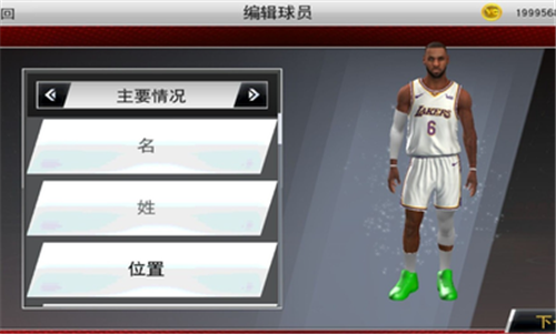 NBA2k22球衣mod下载安装v1.0图1: