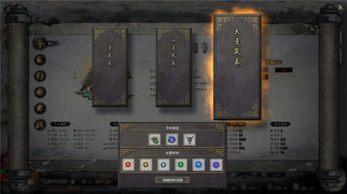 鬼谷八荒器灵双修mod正式版下载v1.0图3:
