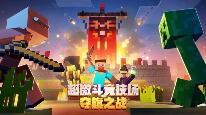 我的世界趴下模组最新版下载v1.0图片1