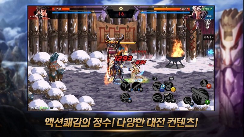 17173dnf补丁下载安装v.1.5图1:
