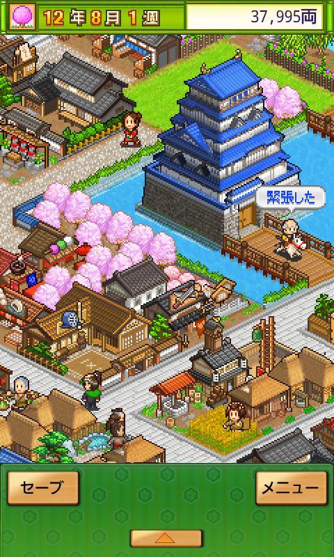 大江户之城(内置功能菜单)免费v2.0.2下载图片1