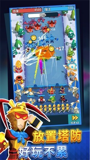 城堡护卫队内置mod菜单最新版v1.2.4下载图1: