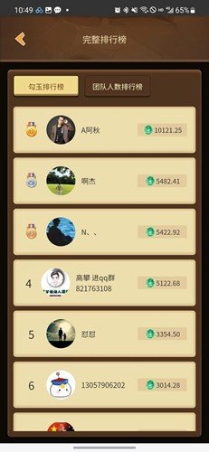 僵尸家园下载v1.0图3: