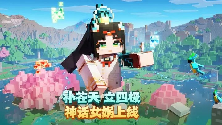 我的世界趴下模组最新版下载v1.0图1: