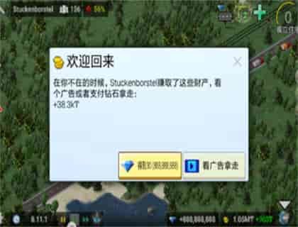 西奥小镇手机版最新版下载v1.11.19a图1: