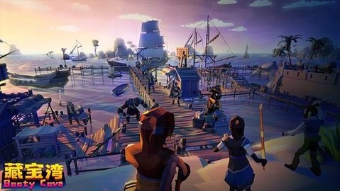 藏宝湾最新手机版下载安装v2.0图1: