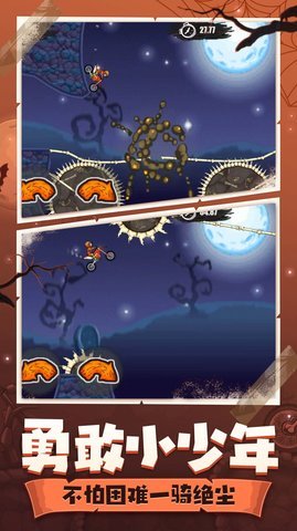 登山摩托车6万圣节手机版下载图3: