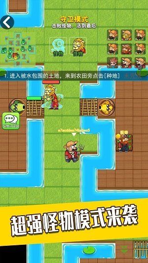 躺平宿舍模拟器无限升级版免费版v2.1.09下载图1: