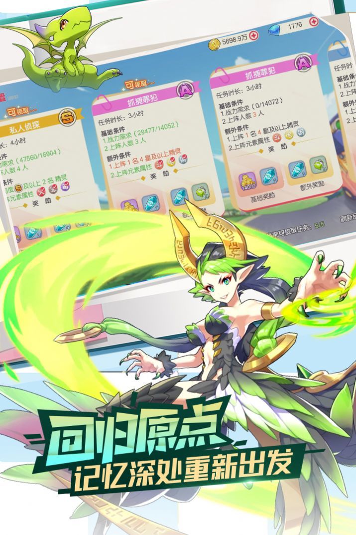 口袋觉醒月神服2023最新版下载v2.1.0.45414图1: