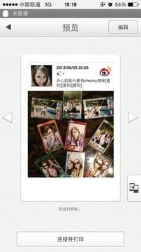 instax SHARE安卓版下载v3.4.2图3: