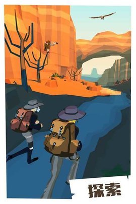 边境之旅手机版游戏下载图3: