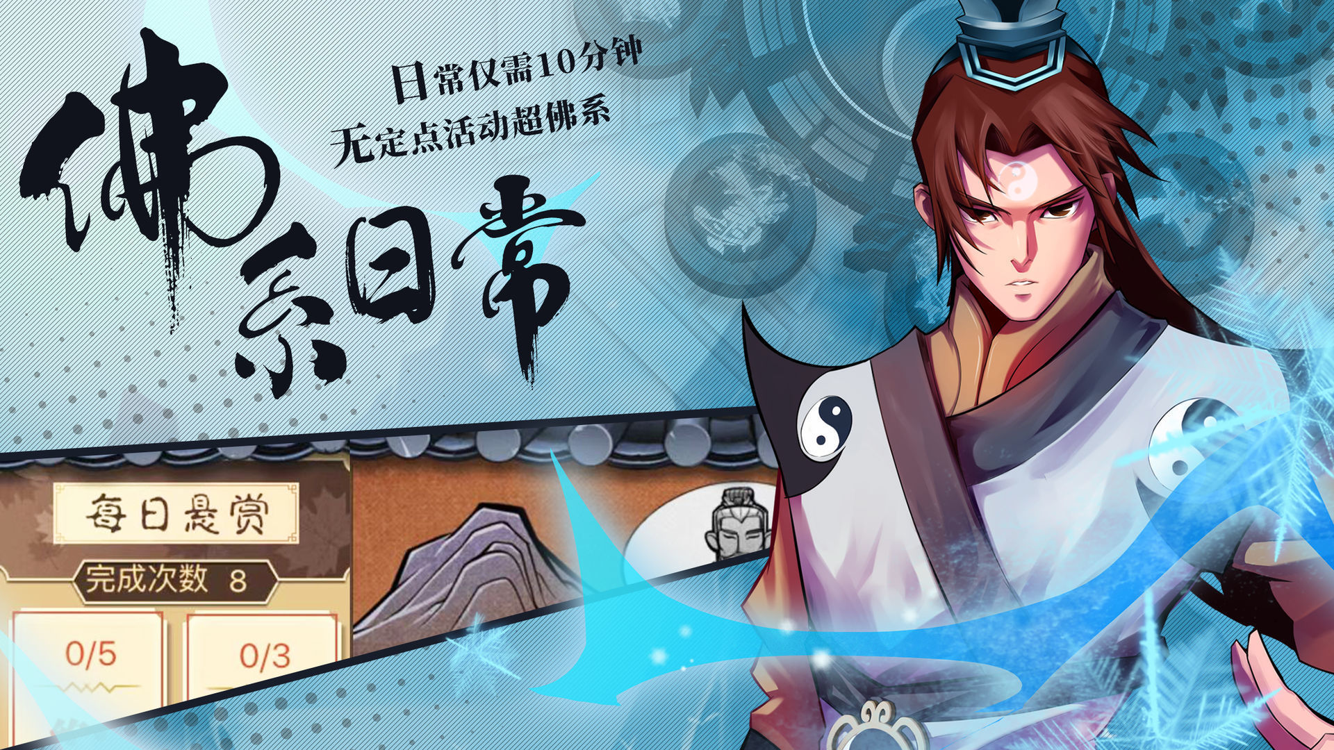 剑心1.24e补丁下载安装v1.0图1: