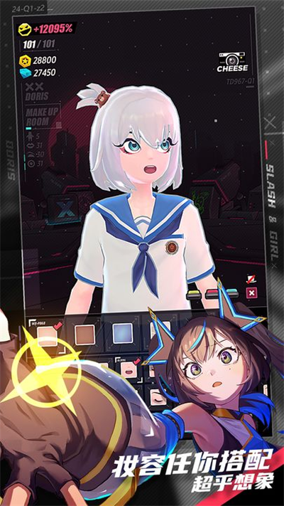 战斗少女跑酷最新版v8.1.002000下载图片1