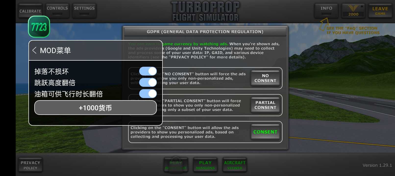 涡轮螺旋桨飞行模拟器MOD版最新版下载v1.30.2图1: