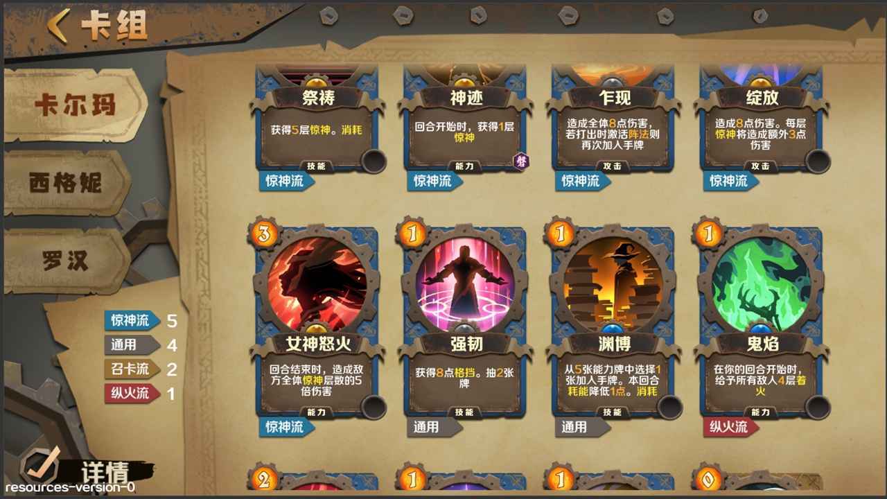 因狄斯的谎言国际服下载安装v1.3.4图1: