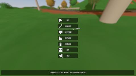 未转变者汉化补丁最新版下载v1.0.8图2: