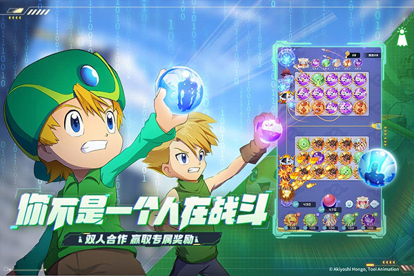 球球英雄国际版下载安装v1.0图1: