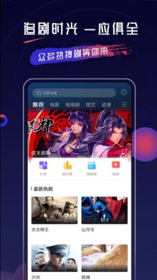 乔治影院应用最新版手机版下载v3.5.0图2: