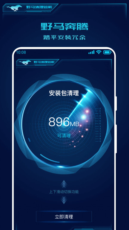 天正建筑过期补丁下载v8.2图2: