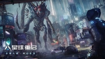 星球重启日服下载v1.5.30图1: