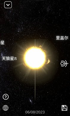 太阳系模拟器最新版2023安卓版下载v0.214图1: