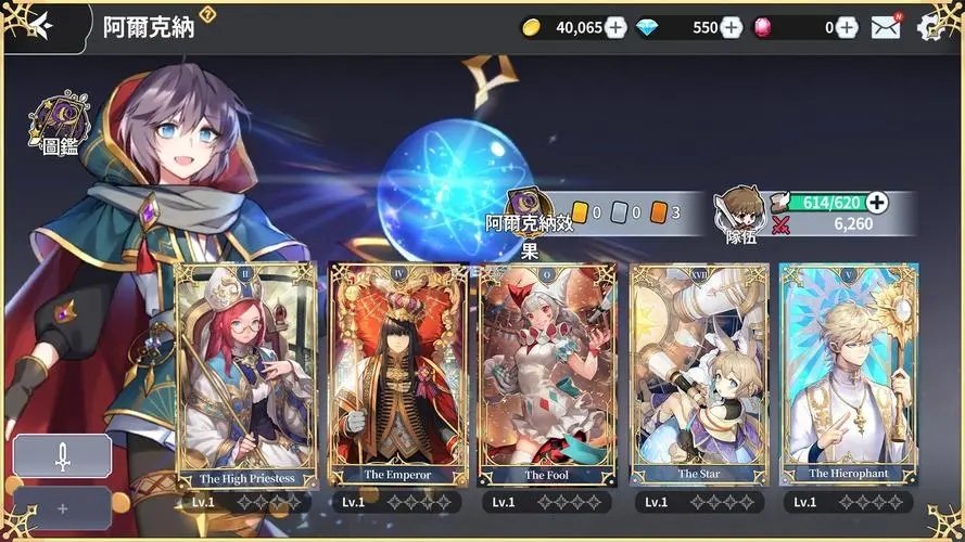 阿尔克纳命运之轮国际服下载v1.3.0图片1